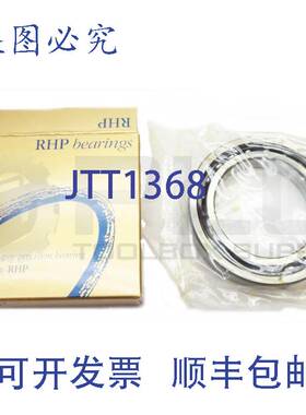 原装供应Rhp 7017CTRDUMP3 YB212845B 拉格啤酒