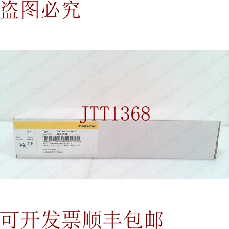 原装供应图尔克TBEN-LG-16DXP,多协议I/O模块适用于墙壁,681406