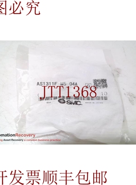 原装供应 AS1311F-M5-04A 速度控制带固定，请参见 DESC 28892