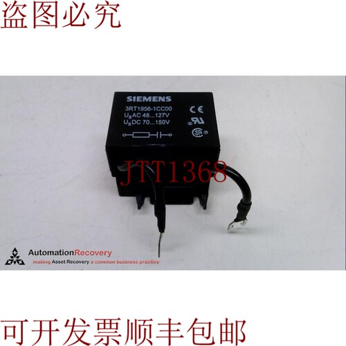 原装供应3RT1956-1CC00，接触器，48-127VAC，70-150VDC， 226401