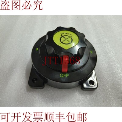 原装供应YUQIN Selector 电池中断器 Marine Lifeboat Aid Boat P