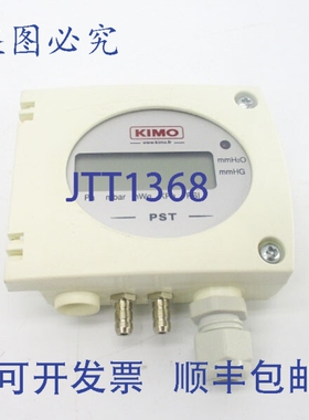 原装供应KIMO PST-1 -500-1000 NSNP
