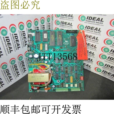 原装供应Flex-Weigh MB-2850G 板 - 改造