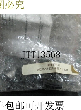 原装供应ROCON WCV11524ASSY
