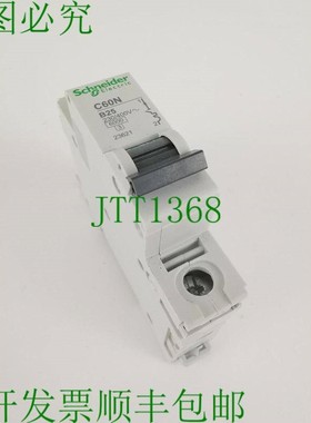原装供应电气 C60N B25 机器人 LS 开关 1 极 23621