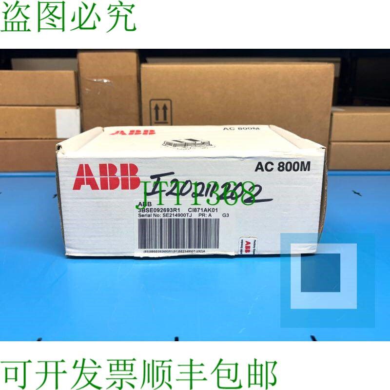 原装供应 3BSE092693R1 CI871A PROFINET IO 接口模块 -