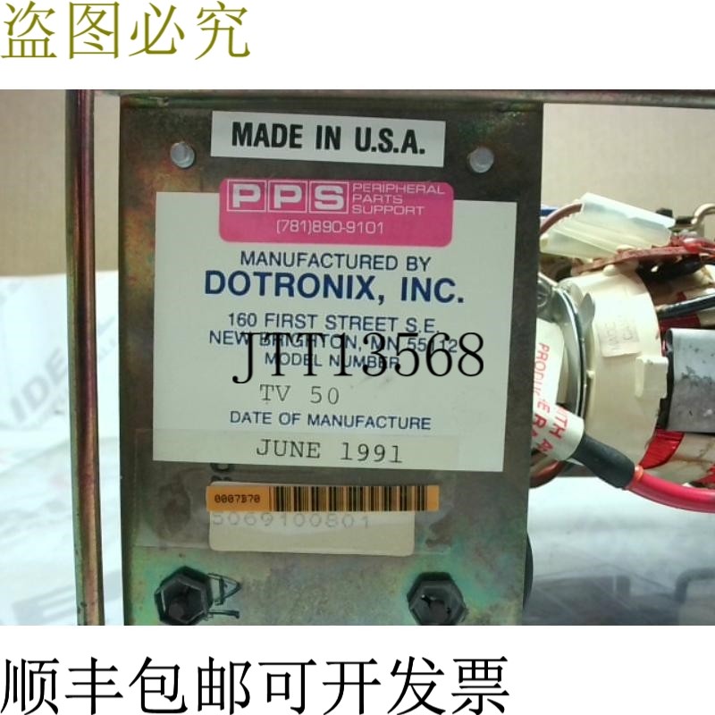 原装供应Ball Electronic TV50 CRT显示器7-020-0117 - 重建