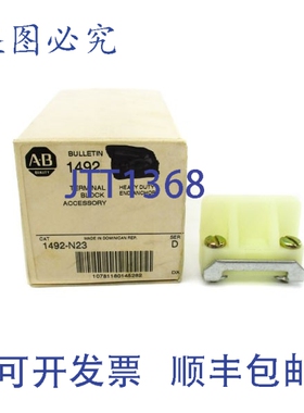 原装供应罗克韦尔AB 1492-N23 D 系列（9 件装）（WH）NSMP