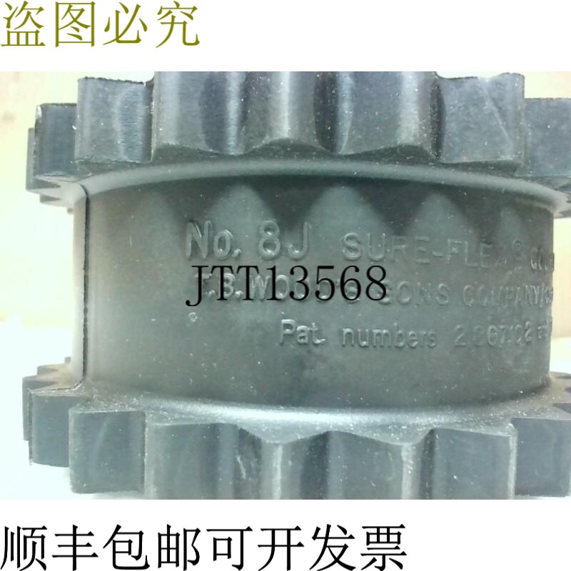 原装供应TB Woods N080 Sure-Flex 内胆包连接器插件 2.5 英寸宽