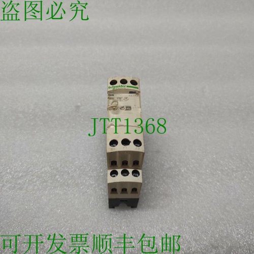 原装供应IF RE7RM11BU OFF 延迟定时继电器 0.05S-300H 110-240V/