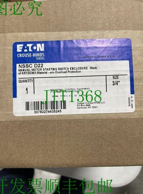 原装供应NSSC D22  CROUSE HINDS 手动电机启动器 KRYDON 纤维玻