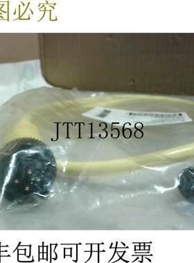 原装供应BRAD CONNECTIVITY 1300090457 可更换 4P 插头/F - 包装