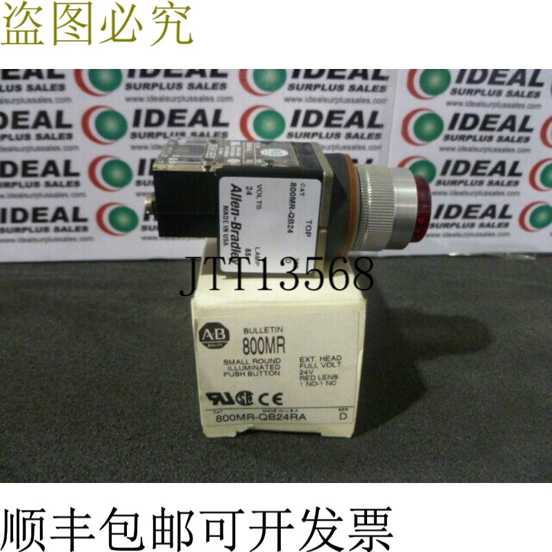 原装供应Allen Bradley 800MR-QB24RA 发光红色灯泡按钮开关 -
