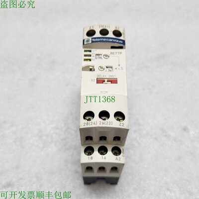 原装供应RE7TP13BU 0.05S-300H 110-240VAC/24VAC-DC/42-48V