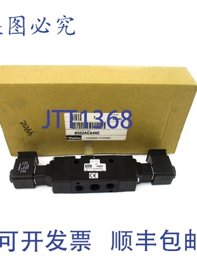 原装供应PARKER B552ACA49C 24VDC 150PSI 3/8