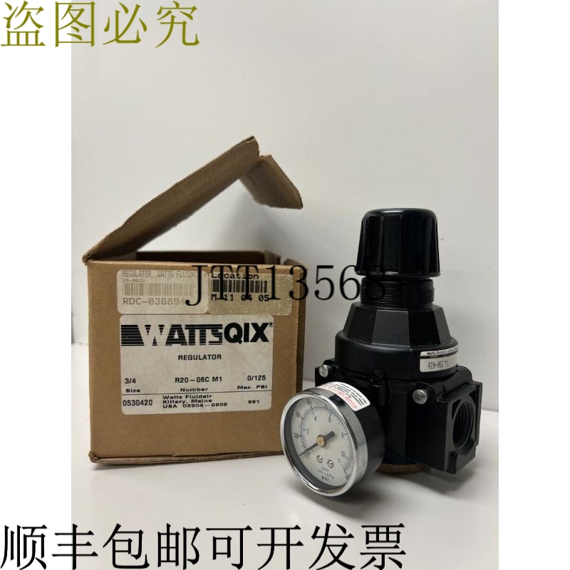 原装供应WATTS 喷雾机 R20-06C/M1 压力阀 125PSIG 9BAR -