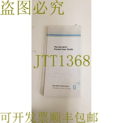 原装供应Wandel & Goltermann DA-3031 口袋指南 2