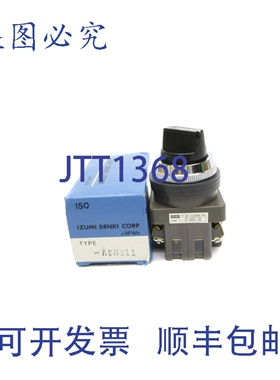 原装供应和泉电机 ASN311 NSMP