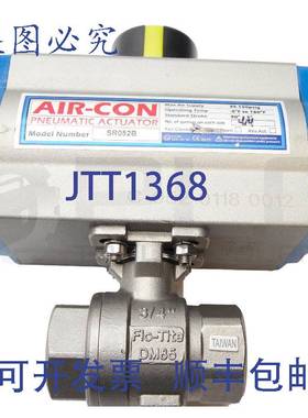 原装供应空调 SR052B 气动扳机  ALIMENTATION 35-150PSI 阅读