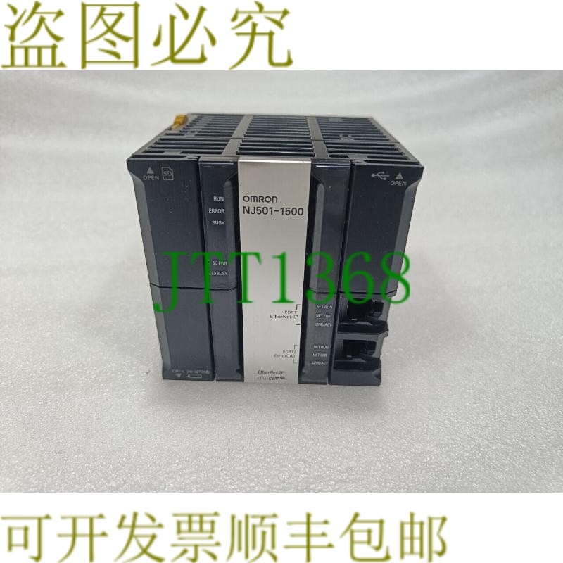 原装供应NJ501-1500 NJ5011500 CPU模块单元Sysmac NJ5 CPU NJ501