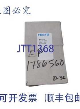 原装供应FESTO MFH-3-3/4 电磁阀 NSFS