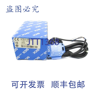 原装供应SICK WTB12-3P1131 1041413 10-30VDC NSMP