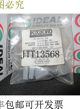 原装供应Foxboro G0114SW 中心笔红色卡顿