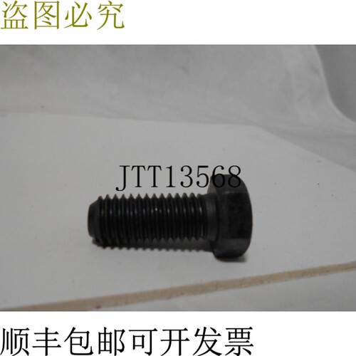 原装供应Porteous Boston Co 00080-2818-400 8 级帽螺丝 NC PL 1