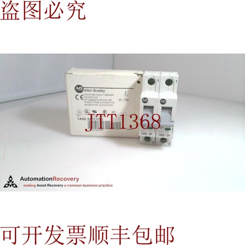 原装供应ALLEN BRADLEY 1492-SP1C050，C 系列，支架，请参见 DES