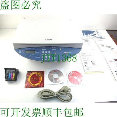 原装供应下载 2002年至2002年 MPC400 smartbase