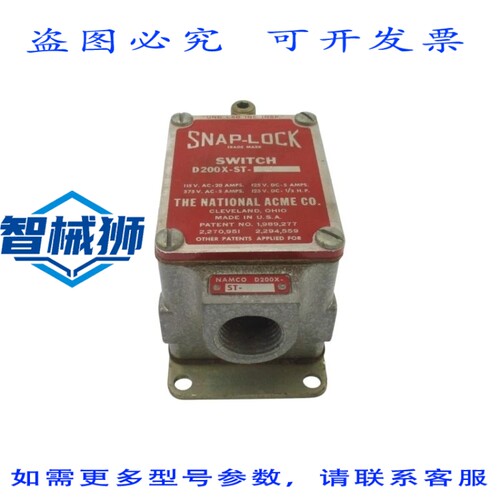 原装供应 国家ACME D200X-ST-2 575VAC 5A NSNP