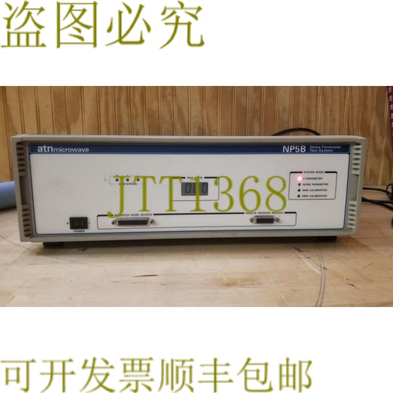 原装供应ATN微波炉NP5B噪声参数系统