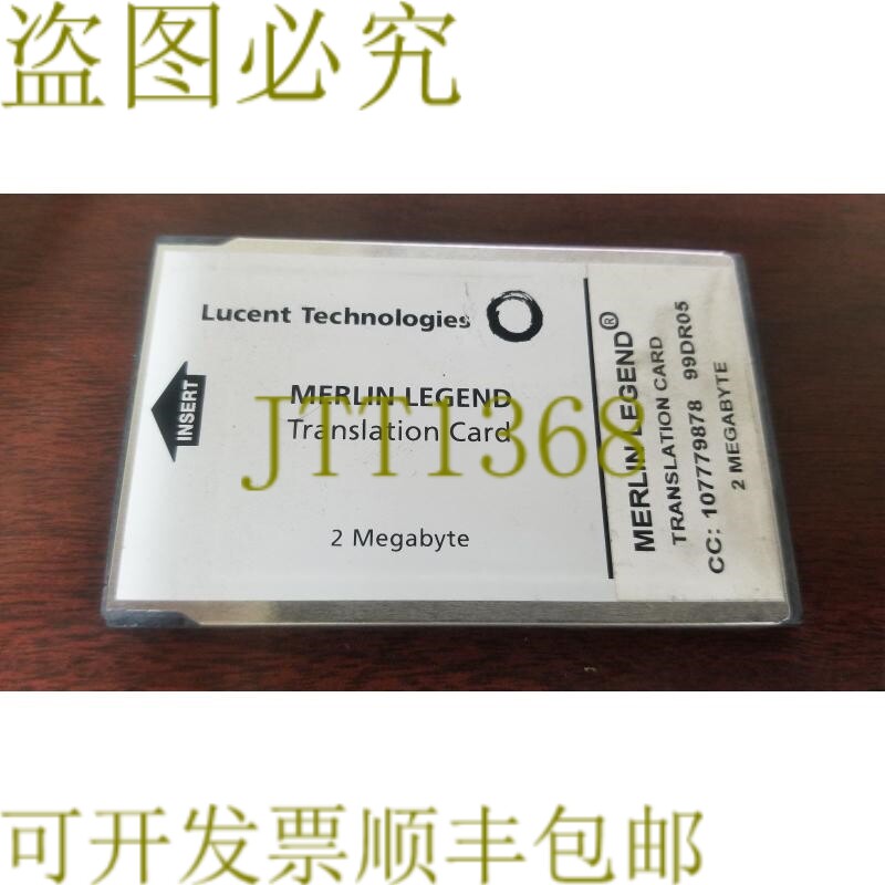 原装供应Lucent 107779878 梅林传奇翻译卡