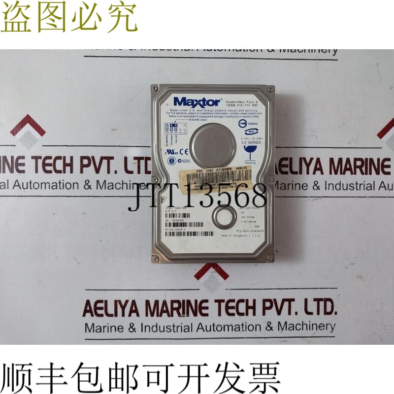 原装供应迈拓 yar41vw0 Diamondmax plus 9 硬盘