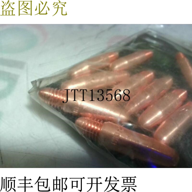 原装供应电线棒 WTP-045-PB-1 强力球手电筒头 10 件-