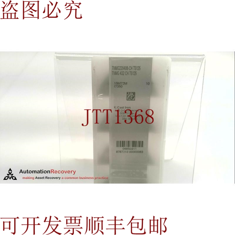 原装供应TUNGALOY CORPORATION TNMG432-CH T5125 - 10 插件容器,