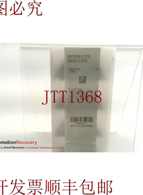 原装供应TUNGALOY CORPORATION TNMG432-CH T5125 - 10 插件容器,