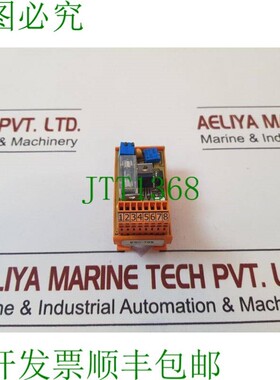 原装供应遥控器 ESC-705 85Hz 140Hz