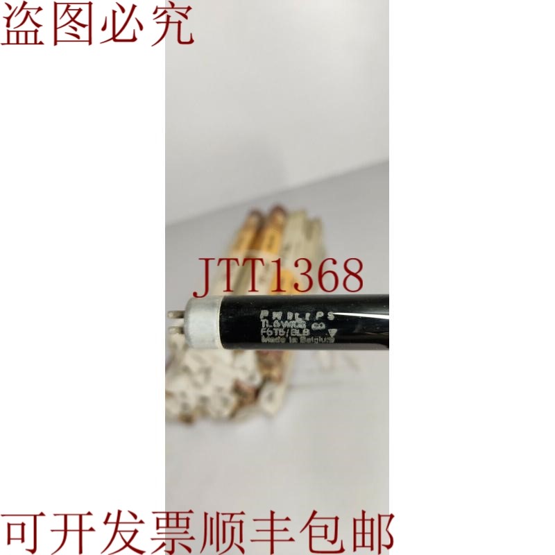 原装供应TL-6W BLB T5 灯管 9 件装