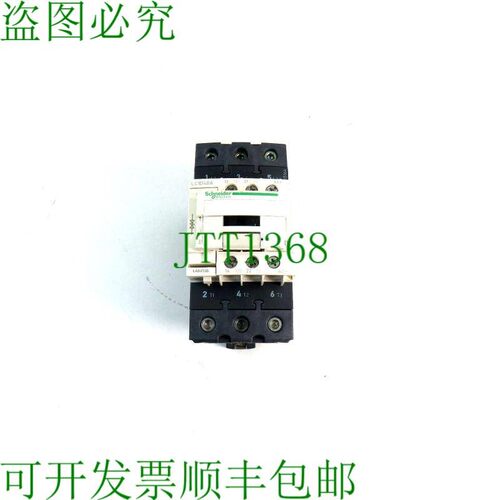 原装供应开关 LC1D40A 开关 110 VAC 开关 60 A