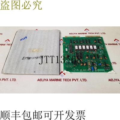 原装供应Terasaki EMW-1101A RAM & ROM 模块 K/834/5-001D 97031