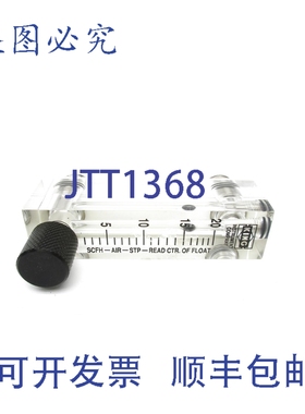 原装供应金氏仪器 SCFH-AIR-STP NSNP