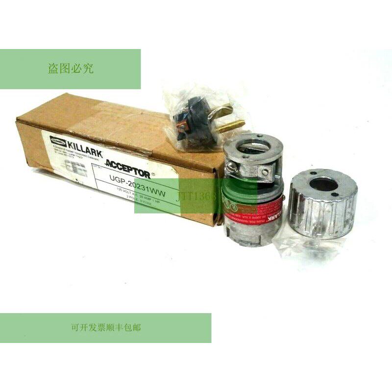 HUBBELL UGP-20231WW 防爆插头 UGP20231