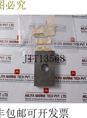 原装供应德马格 Delaval Kgr-695h 板锁 Mp0-11500-057