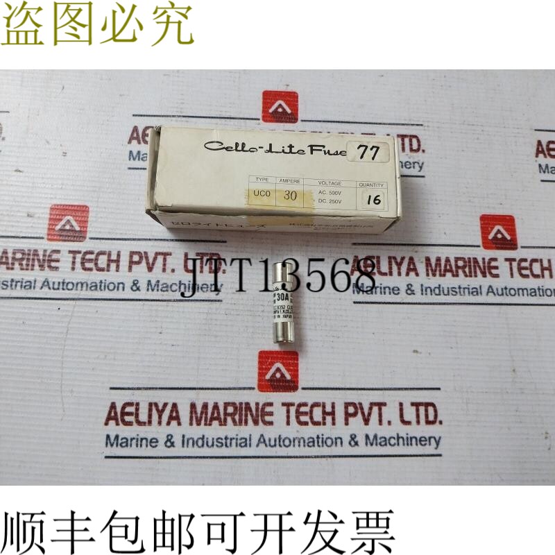 原装供应2个 宇都宫 UC0 Cello-lite 保险丝 30A AC 500V DC 250V