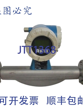 原装供应ENDRESS+HAUSER PROMASS F 83F40-AABSAARAB2AA NSNP