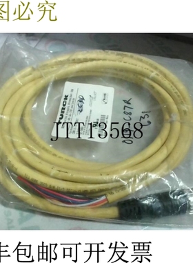 原装供应图尔克 CSM 12-12-5/S817 线束 12 针公头 Stright 5 米