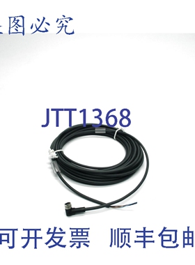 原装供应西克假 DOL-0803-W10MC NSNP