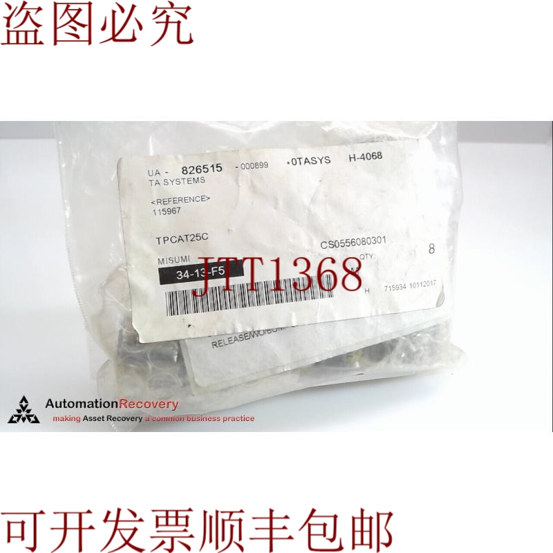 原装供应TPCAT25CTAPERED PIN 定位套装OF 2, 274694