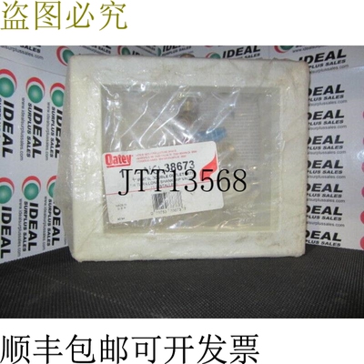 原装供应Oatey 38673 2英寸WMOB双出口，带1/4转长柄MIP键盘-，